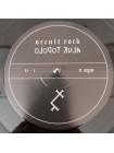 1404911		Aluk Todolo – Occult Rock	2 LP	Experimental, Psychedelic Rock, Black Metal, Krautrock	2012	Norma Evangelium Diaboli – ned 033, The Ajna Offensive – flame72	Mint-/Mint-	Europe	Remastered	2012