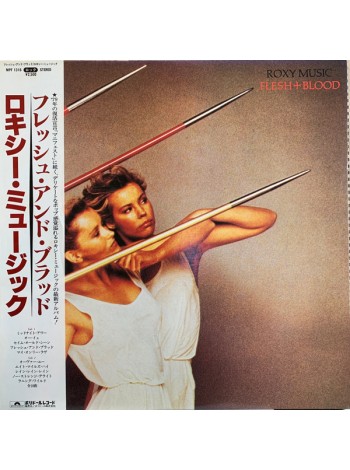 1404890		 Roxy Music - Flesh+Blood 	no OBI		1980	Polydor MPF 1316 	NM/NM	Japan	Remastered	1980