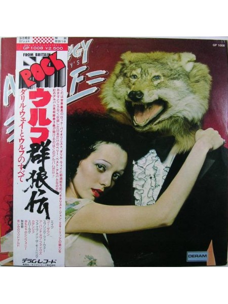 1404896		Darryl Way's Wolf – Wolf	no OBI	Prog Rock	1974	Deram – GP-1008	NM/NM	Japan	Remastered	Compilation