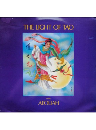 3000120		Aeoliah – The Light Of Tao	"	New Age, Experimental, Ambient"	1984	"	Sona Gaia Productions – LP-126"	EX+/EX+	Germany	Remastered	1984