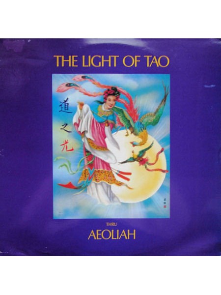 3000120		Aeoliah – The Light Of Tao	"	New Age, Experimental, Ambient"	1984	"	Sona Gaia Productions – LP-126"	EX+/EX+	Germany	Remastered	1984