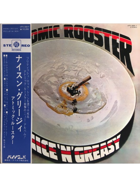 1400679	Atomic Rooster ‎– Nice 'n' Greasy   (no OBI)	1973	Dawn ‎– UPS-568-Y	NM/EX	Japan