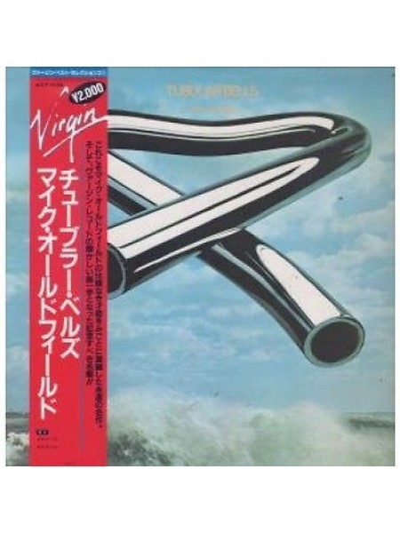 1400980	Mike Oldfield – Tubular Bells  (Re 1982)   (no OBI)	1973	Virgin – VIP-4146	NM/NM	Japan