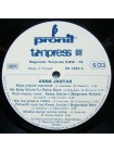 203213	Anna Jantar – Anna Jantar		Europop, Disco		1980	"	Pronit – SX 1836"		EX+/EX-		" 	Poland"