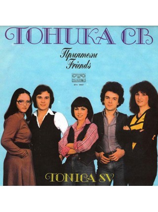 203223	Тоника СВ – Приятели = Friends	"	Electronic, Pop"	"	Country, Vocal, Ballad"	1982	"	Балкантон – ВТА 10937"		EX+/EX+		" 	Bulgaria"