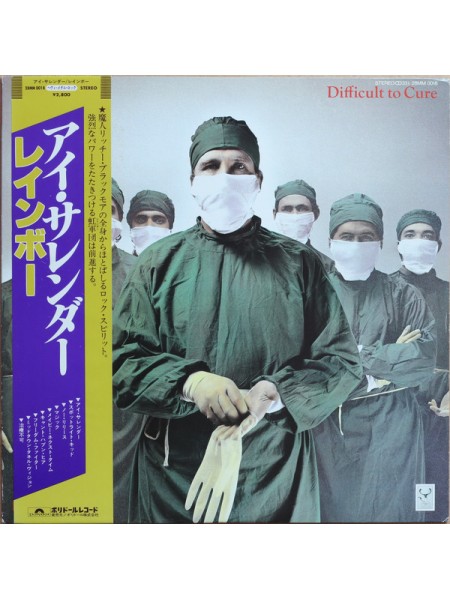 400692	Rainbow – Difficult To Cure ( OBI, ins)		,	1981	,	Polydor – 28MM 0018		Japan,	,	NM/NM