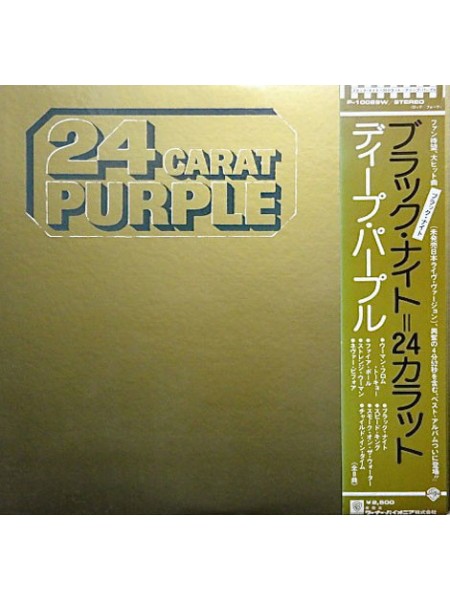 1404937		Deep Purple – 24 Carat Purple	no OBI	Hard Rock	1975	Warner Bros. Records – P-10029W	NM/NM	Japan	Remastered	1975