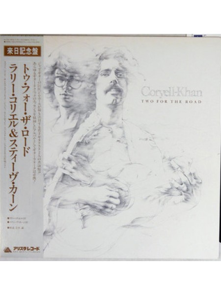800089	Larry Coryell / Steve Khan – Two For The Road  без ОБИ  	"	Jazz"	1977	"	Arista – 25RS-109"	NM/EX	Japan