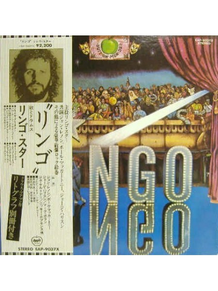 1400688	Ringo Starr – Ringo  Альбомный, 2 буклета, Obi	1973	Apple Records – EAP-9037X	NM/EX	Japan