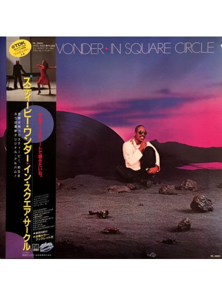 1400692	Stevie Wonder – In Square Circle	1985	Motown ‎– VIL-28001	NM/NM	Japan