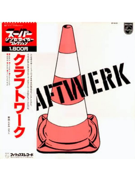 1402807	Kraftwerk ‎– Kraftwerk  (Re 1979)   (no OBI)	Electronic, Experimental, Krautrock	1970	Philips – BT-8101	NM/NM	Japan