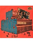 600077		Shocking Blue – Pop Giants, Vol. 22	"	Pop Rock"	###	"	Brunswick – 2911 533"	EX+/EX+	Germany	Remastered	###