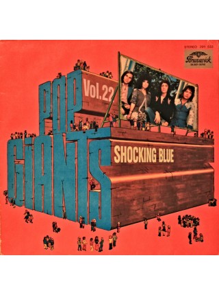 600077		Shocking Blue – Pop Giants, Vol. 22	"	Pop Rock"	###	"	Brunswick – 2911 533"	EX+/EX+	Germany	Remastered	###