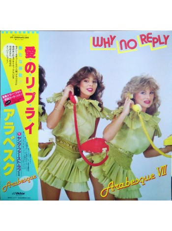 400027		Arabesque – Arabesque VII / Why No Reply, Promo, Book	"	Disco"	1982	"	Victor – VIP-28064"	NM/NM	Japan	Remastered	1982