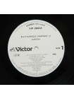 400025		Arabesque – Arabesque V (Billy's Barbeque)	"	Disco"	1981	"	Victor – VIP-28024"	NM/NM	Japan	Remastered	1981