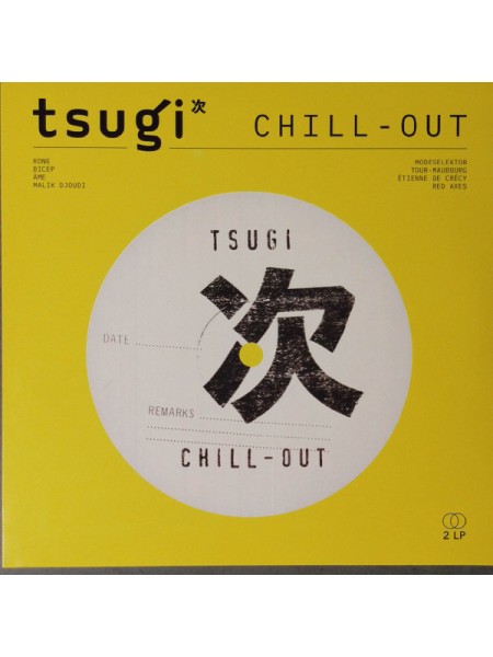 35016972	 	 Various – Tsugi Chill-Out	" 	Downtempo"	Black, 2LP	2022	" 	Wagram Music – 3425256"	S/S	 Europe 	Remastered	11.11.2022