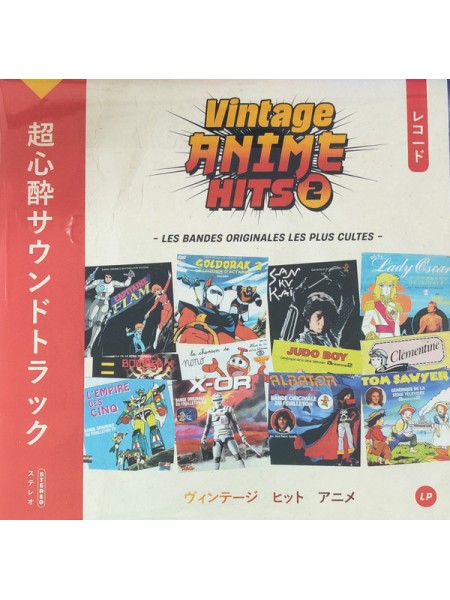 35016980	 	 Various – Vintage Anime Hits 2 - Les Bandes Originales Les Plus Cultes	" 	Soundtrack, Anison, Theme"	Black	2024	" 	Wagram Music – 3449836"	S/S	 Europe 	Remastered	23.02.2024