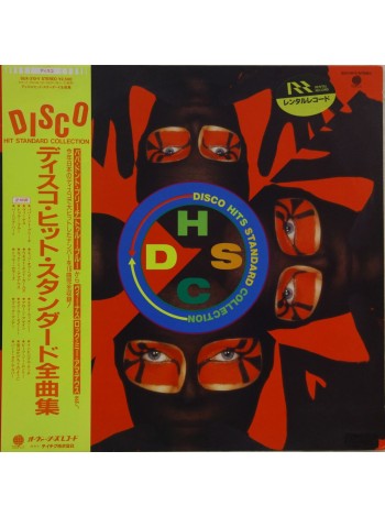 1402922		Various – Disco Hit Standard Collection	Electronic, Funk / Soul, Euro-Disco	1984	Overseas Records – Sux-310-V	NM/NM	Japan	Remastered	1984