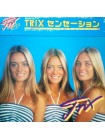 1403813		Trix – Sensation, no OBI	Electronic Disco	1981	CBS/Sony – 25AP 2090	NM/NM	Japan	Remastered	1981