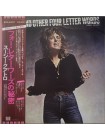 1404180		Suzi Quatro - Suzi... And Other Four Letter Words	Rock, Classic Rock	1979	RAK ‎– ERS-81267	EX/EX	Japan	Remastered	1979