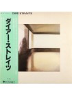 1404369		Dire Straits ‎– Dire Straits		"	Pop Rock, Classic Rock"	1978	"	Vertigo – RJ-7541"	EX+/EX+	Japan	Remastered	1978