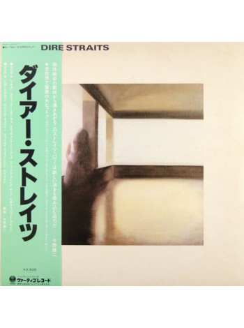 1404369		Dire Straits ‎– Dire Straits		"	Pop Rock, Classic Rock"	1978	"	Vertigo – RJ-7541"	EX+/EX+	Japan	Remastered	1978