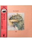 1402186	Pete Sinfield – Still   	Prog Rock	1973	Manticore – P-8382M	NM/EX	Japan  no OBI