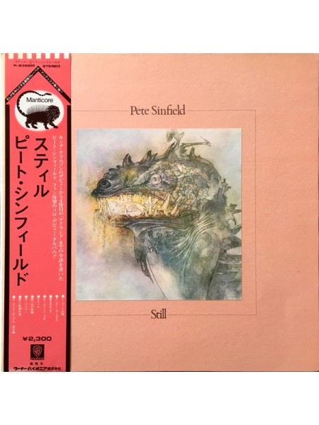 1402186	Pete Sinfield – Still   	Prog Rock	1973	Manticore – P-8382M	NM/EX	Japan  no OBI