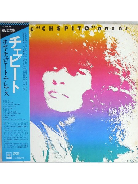 1402594	Jose "Chepito" Areas – Jose "Chepito" Areas ( No  OBI)	Funk/Soul, Jazz, Latin, Descarga	1974	CBS/Sony – SOPN 94, CBS/Sony – SOPN - 94	NM/NM	Japan