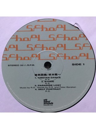 35012868	 Ryuichi Sakamoto –  Ongaku Zukan, 2lp	"	Electronic, Leftfield, Ambient"	Black, LP+V7	1984	"	Wewantsounds – WWSLP71 "	S/S	 Europe 	Remastered	29.09.2023