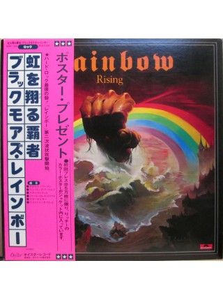 1402955	Blackmore's Rainbow – Rainbow Rising   no  OBI	Hard Rock, Classic Rock	1976	Polydor – MPF 1004	NM/NM	Japan