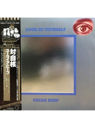 1402951	Uriah Heep – Look At Yourself  (Re 1977)  no OBI	Hard Rock, Prog Rock, Classic Rock	1971	Bronze – WBS-71018	NM/NM	Japan