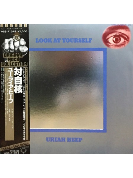 1402951	Uriah Heep – Look At Yourself  (Re 1977)  no OBI	Hard Rock, Prog Rock, Classic Rock	1971	Bronze – WBS-71018	NM/NM	Japan