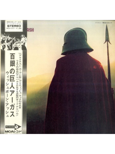 800097	Wishbone Ash – Argus     no  OBI	Hard Rock, Pop Rock, Classic Rock	1972	MCA 5117	EX/EX	Japan