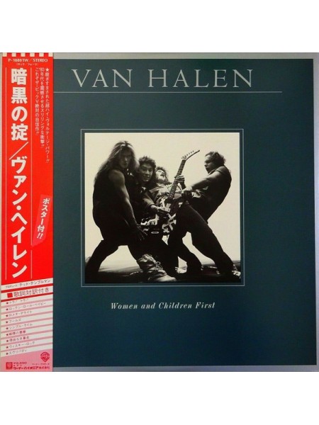 1403881		Van Halen ‎– Women And Children First, no OBI	Hard Rock	1980	Warner Bros. Records ‎– P-10801W	NM/NM	Japan	Remastered	1980