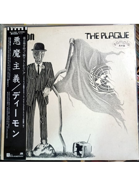 1403888		Demon ‎– The Plague, no OBI	Heavy Metal	1983	Atlantic ‎– P-11465	NMNM	Japan	Remastered	1983