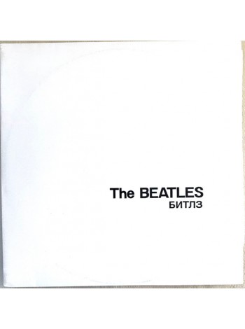 2000292		The Beatles -- Битлз, 2lp			1991	"	AnTrop – П91 0009"		NM/EX+		Russia