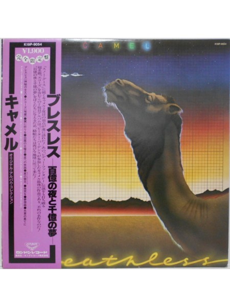 1400741	Camel ‎– Breathless   (no OBI) (Re 1980)	1978	London Records – K19P-9054	NM/NM	Japan