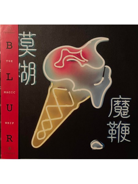 35016272	 	 Blur – The Magic Whip	" 	Indie Rock, Alternative Rock, Britpop"	Black, 180 Gram, 2lp	2015	" 	Parlophone – 5054197554681"	S/S	 Europe 	Remastered	18.08.2023