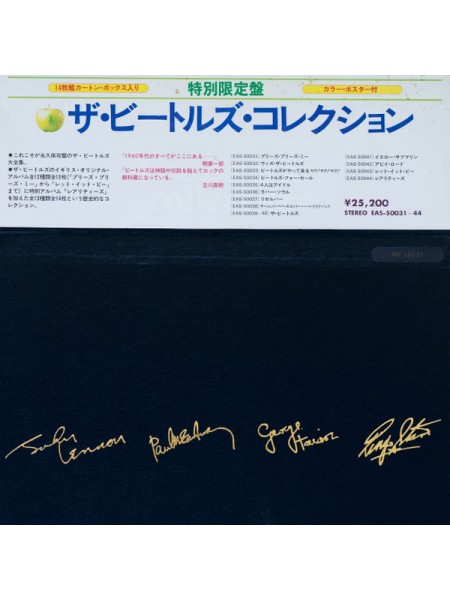 400924	Beatles – The Beatles Collection BOX SET 13LP OBI , NO 0289		1979	Apple Records – EAS-50031~44	NM/NM/EX+	Japan
