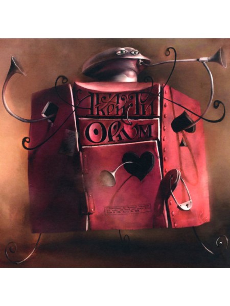 33002060	 Агата Кристи – Opium	" 	Alternative Rock, New Wave"	  Album, Limited Edition	1995	" 	Bomba Music – BoMB 033-839 LP"	S/S	 Europe 	Remastered	2014