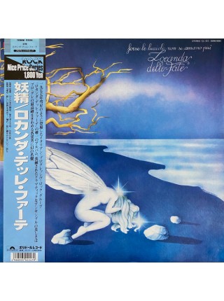 800116	Locanda Delle Fate – Forse Le Lucciole Non Si Amano Più	Prog Rock	1987	Polydor – 18MM 0584	EX/EX	Japan OBI