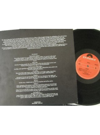 800127	Supersister - Iskander	Jazz Rock	1973	Polydor – 2925 021	EX/VG+	Netherlands