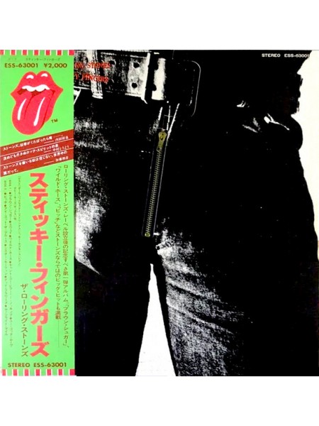 1403426	The Rolling Stones – Sticky Fingers  (Re 1979), металлический замок. Obi - копия	Blues Rock, Rock & Roll, Classic Rock	1971	 Rolling Stones Records – ESS-63001	NM/NM	Japan