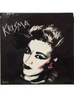 1402206		Krisma – Clandestine Anticipation	Electronic, Synth-Pop	1982	CGD – CGD 20296	EX/EX	Italy	Remastered	1982
