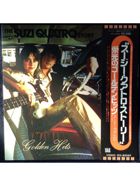 1402214	Suzi Quatro - The Suzi Quatro Story - 12 Golden Hits   Obi-копия	Rock, Rock & Roll, Glam	1975	RAK ERS-80369	NM/NM	Japan