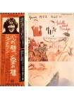 1403942		John Lennon - Walls And Bridges	Pop Rock	1974	Apple Records – EAS-80065	NM/NM	Japan	Remastered	1974