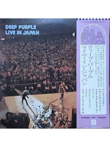 1403957		Deep Purple - Live In Japan, 2lp	Hard Rock	1972	Warner Bros. Records – P-5506~7W	NM/NM	Japan	Remastered	1974