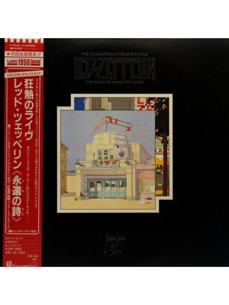 1403955		Led Zeppelin - The Soundtrack From The Film The Song Remains The Same, 2lp	Blues Rock, Soundtrack, Hard Rock	1976	Swan Song – P-4403~4	NM/NM	Japan	Remastered	1983
