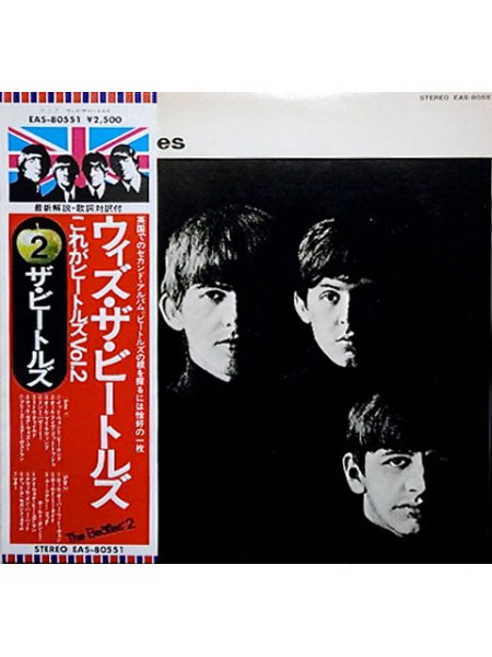 1403963		The Beatles – With The Beatles, Буклет	Beat, Rock & Roll, Pop Rock	1963	Apple Records – EAS-80551	NM/NM	Japan	Remastered	1976